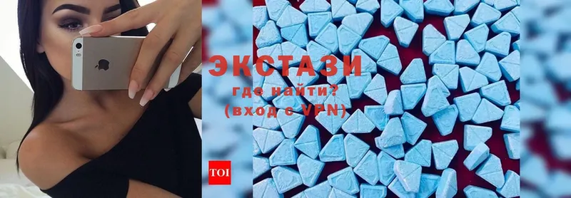 Ecstasy MDMA  Родники 